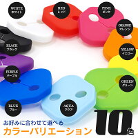 1【送料無料】シリコンドアストライカー【Aタイプ】全10色【色選択】