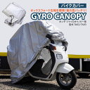 バイクカバー ヘビーデューティーバイクオートバイカバーBMW R 1100 GS R1100GSツーリングスタイル HEAVY-DUTY BIKE MOTORCYCLE COVER BMW R 1100 GS R1100GS Touring Style