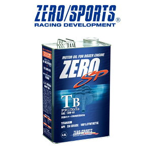 ゼロスポーツ ZERO/SPORTS エンジンオイル ZERO SP チタニウムエンジンオイル TB 4.5L缶 10W-40 JAN:4527525202314 水平対向エンジン【送料無料】