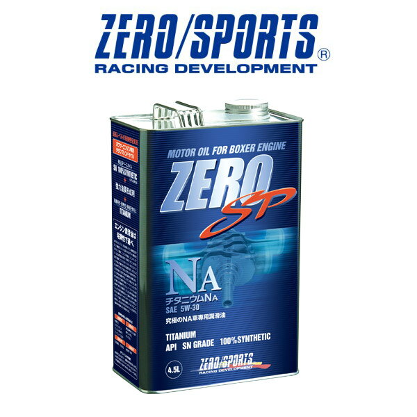 ゼロスポーツ ZERO/SPORTS エンジンオイル ZERO SP チタニウムエンジンオイル NA ...