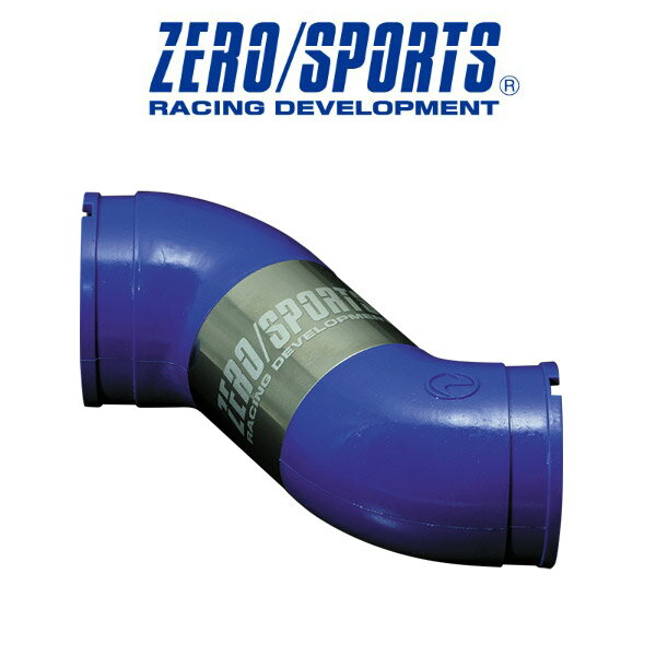 ZERO/SPORTS ゼロスポーツ インプレッサ STI GRB エアインテークホース 品番：0413005