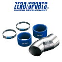 ZERO/SPORTS / ゼロスポーツ エアインテークパイプ Φ76エアフロ専用 インプレッサ WRX / WRX STI / レガシィ / インプレッサワゴン 品番：0413004