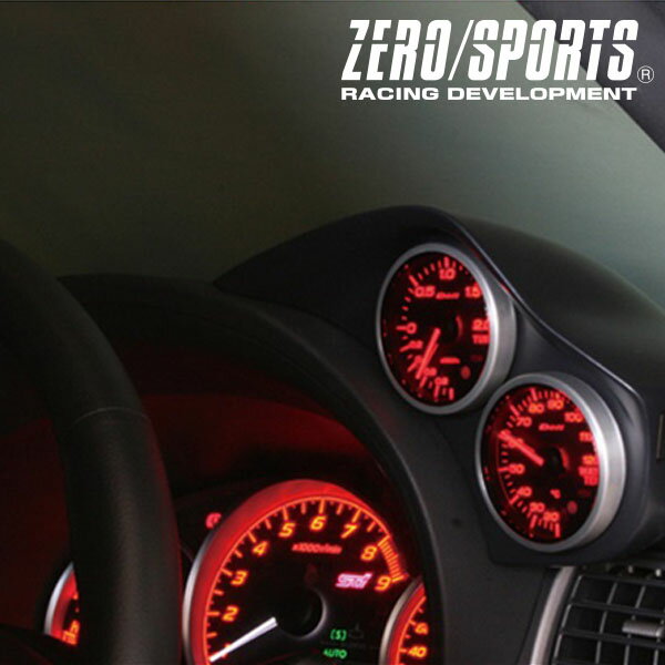 ZERO/SPORTS ゼロスポーツ デュアルメーターフード マットグレー インプレッサ GH#/GE# 品番：0930021