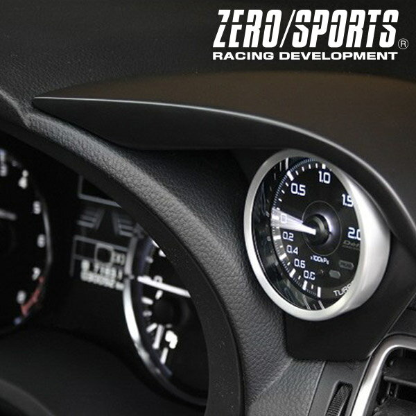 ZERO/SPORTS ゼロスポーツ シングルメーターフード マットグレー塗装モデル インプレッサ GP#/GJ# 品番：0930022