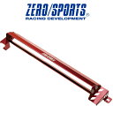 ZERO/SPORTS ゼロスポーツ クールアクションII レッドアルマイト インプレッサWRX STI / WRX STI GRB/GRF GVB/GVF/VAB 品番：0306045