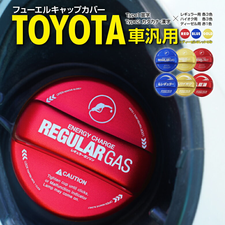 楽天市場】給油口キャップ フューエルキャップ(車用品・バイク 楽天市場】給油口キャップ フューエルキャップ(車用品・バイク