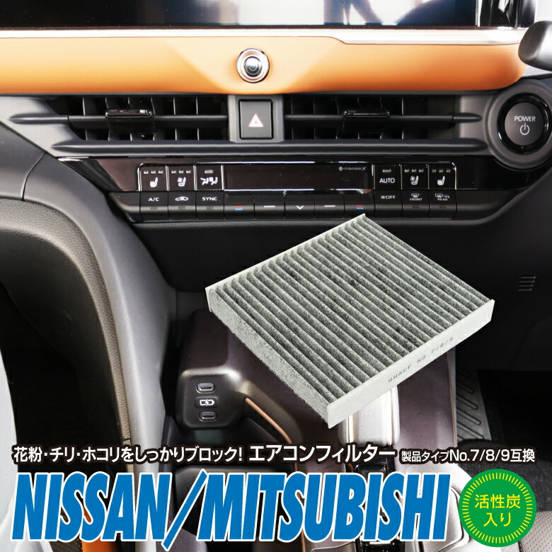 楽天市場】ay684－ns001 エクストレイルの通販