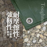 軽トラック荷台シートサイズ220cm×180cm【送料無料】