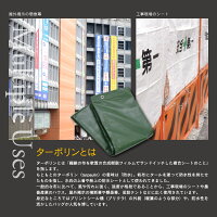 軽トラック荷台シートサイズ220cm×180cm【送料無料】