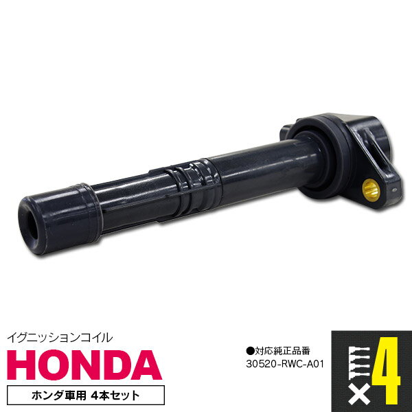 HONDAで比較 電子パーツ＜車用品  通販売れ筋ランキング