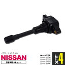 セレナ CC25 CNC25 MR20DE 06.06〜 イグニッションコイル ダイレクトイグニッションコイル 参考純正品番【22448-1KT0A/22448-JA00C】 4本セット 【送料無料】