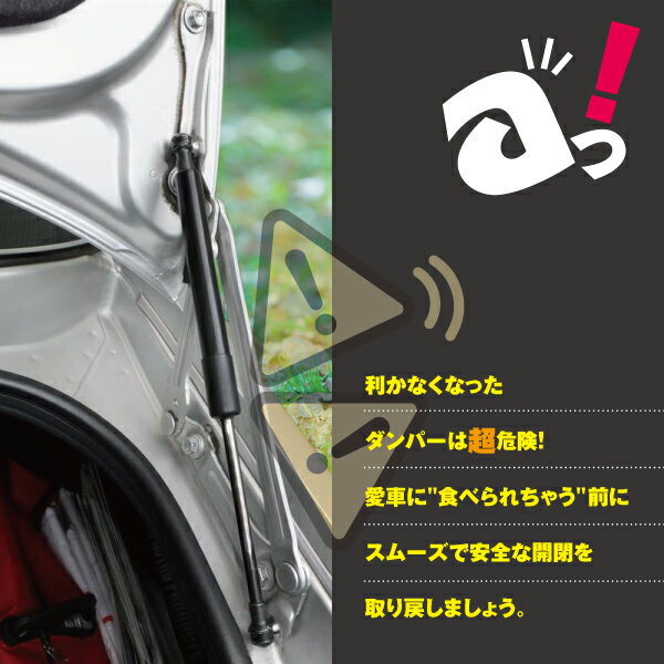 25日限定!エントリー+楽天カード決済でP14倍確定!リアゲートダンパー トランクダンパー リアダンパー 200系 ハイエース(ディーゼル車) 2本セット 【送料無料】