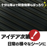 【送料無料】ラバー製荷台マット