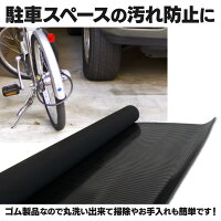 【送料無料】ラバー製荷台マット