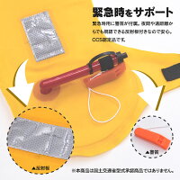 アウトドア品【04】ウエストベルト式ライフジャケット(手動タイプ)カラー選択【送料無料】