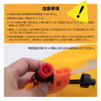 アウトドア品【04】ウエストベルト式ライフジャケット(手動タイプ)カラー選択【送料無料】