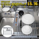 【SALE】水切りラック 折りたたみ 小物用トレー付 グレー シンク 水切り キッチン カトラリー スリム コンパクト シンプル ナチュラル インテリア キッチ...