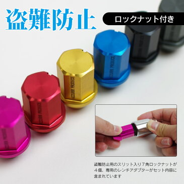 鍛造アルミホイールナット/レーシングナット 非貫通ナット 軽量ナット 20個セット【M12 P1.25 34mm 19HEX 超超ジュラルミン】<全10色 ブラック/ゴールド/レッド/ブルー/チタン/ピンク/シルバー/グリーン/パープル/オレンジ>レーシングナット【送料無料】
