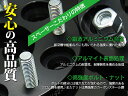 AZ製 日産 フェアレディZ Z33 ワイドトレッドスペーサー 5穴 PCD114.3 12*1.25 20mm 【2枚セット】【送料無料】 アズーリ 2