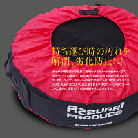 タイヤトート&フェルトパッドセットAZロゴレッド/ブルー選択【送料無料】
