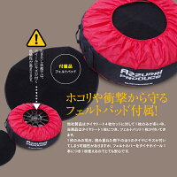 タイヤトート&フェルトパッドセットAZロゴレッド/ブルー選択【送料無料】