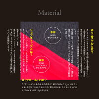 タイヤトート&フェルトパッドセットAZロゴレッド/ブルー選択【送料無料】