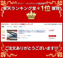 【送料無料】エアロワイパーブレード2本セットグラファイト仕様★U字フック★全11サイズから選択自由《350mm/400mm/425mm/450mm/475mm/500mm/525mm/550mm/600mm/650mm/700mm》【10P03Dec16】