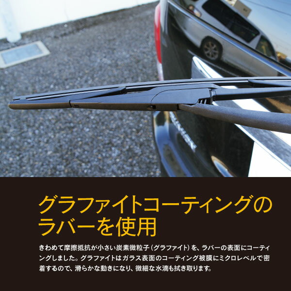 AZ製 リア ワイパー 400mm リアワイパーブレード 一体型 ノア H19.6 ～ ZRR70G、ZRR75G、ZRR70W、ZRR70W 【送料無料】 アズーリ