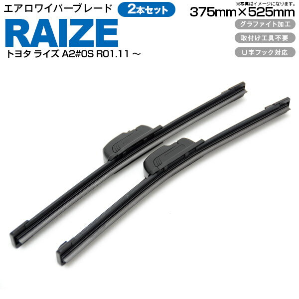 AZ製 トヨタ ライズ（RAIZE） A2#0S R01.1