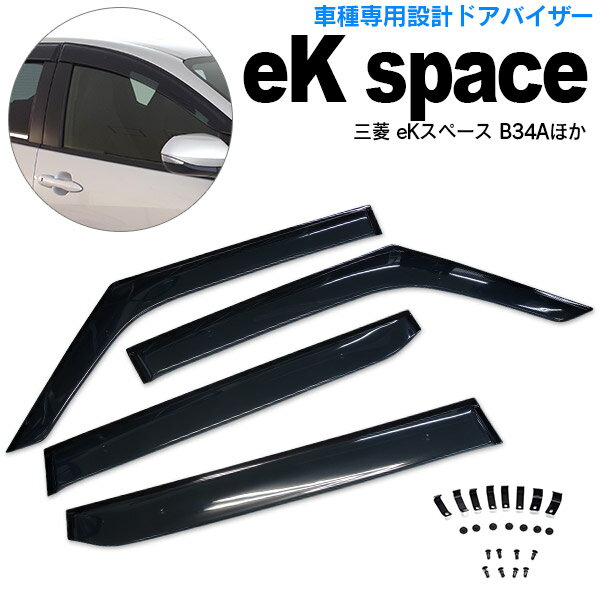 Amazon | DressCarParts ek スペース ek スペース カスタム B11A