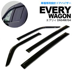 https://thumbnail.image.rakuten.co.jp/@0_mall/azzurri/cabinet/exterior/door_visor/imgrc0068311797.jpg