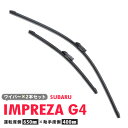 AZ製 新型規格 トップロック エアロワイパー スバル インプレッサ G4 H28.11～ GK系 [650mm×400mm]【送料無料】 アズーリ