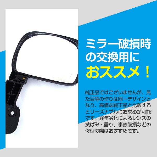 10日限定!エントリー+楽天カード決済でP18倍確定!200系 ハイエースH16,8〜 1型 2型 3型 4型 リア アンダーミラー リアアンダーミラー リアゲートミラー 【送料無料】