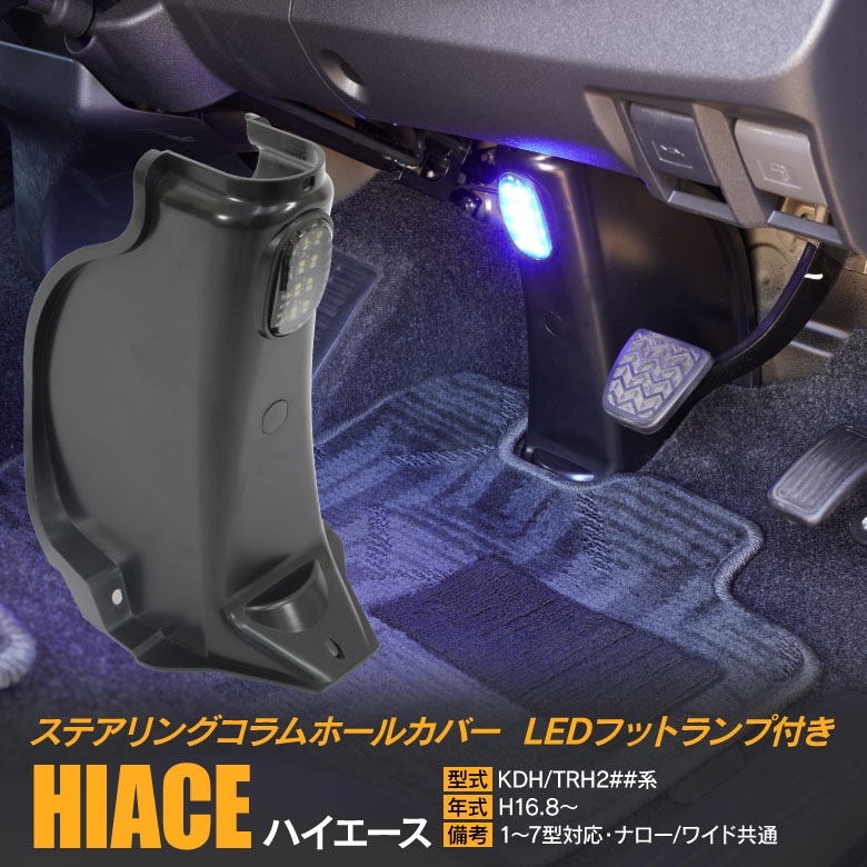 楽天市場】コラムカバー ステアリング(パーツ|車用品):車 楽天市場】コラムカバー ステアリング(パーツ|車用品):車