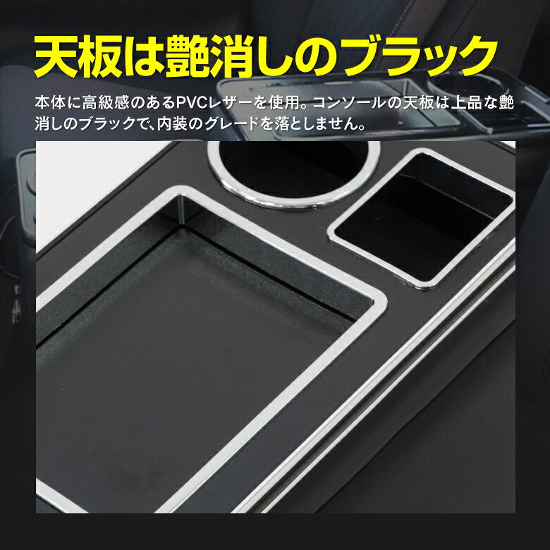 日産セレナC27e-PowerセンターコンソールボックスUSB対応LED付き【送料無料】