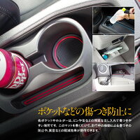 セレナC26ラバーマットラバードアポケットマットカラー夜光色26ピース【送料無料】