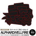 【SALE】25ピース アルファード S Xグレード ヴェルファイア Z Xグレード AYH GGH AGH3#系 30系 H27.1〜 ガソリン車のみ 前期 ...