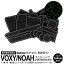 AZ製 90系 ヴォクシー ノア VOXY NOAH R4.1~ 7人乗り用(独立型コンソールボックス 2列目折りたたみ式サイドテーブル)ラバーマット カラー 夜光色 35ピース ゴムゴムマット インナーマット 滑り止め 内装 パーツ【送料無料】 アズーリ 4,000円