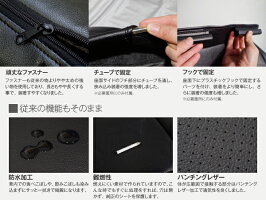 レザーシートカバーアクアNHP10G/S