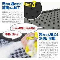 セレナC27系小傷と汚れ防止に!ステップマット専用設計ブラックフロント+リア4枚セット!【送料無料】