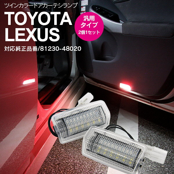 Led 赤 点滅 みんな探してる人気モノ Led 赤 点滅 車 バイク Led 赤 点滅 みんな探してる人気モノ Led 赤 点滅 車 バイク