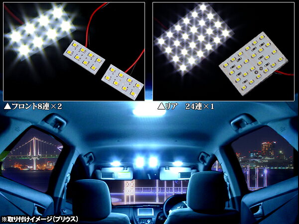 車のledルームランプおすすめ10選 室内灯の選び方や交換方法もご紹介 Kurashi No