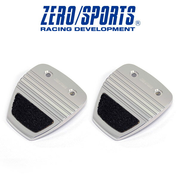 ZERO/SPORTS ゼロスポーツ ブレーキ＆クラッチペダル MT車 マニュアル車 WRX STI VAB GRB GVB BRZ 86 ZC6 ZN6 レガシィ BM9 BR9 BL BP BE BH BD BG インプレッサ GRB GVB GJ3 GP3 GE2 GE3 GH2 GH3 GD GG GC GF 品番：0978002