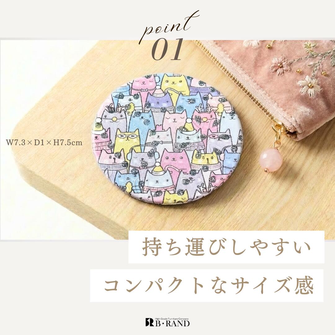 B・RANDのコンパクトミラー 丸型 キラキラ 手鏡 猫 集合 コスメミラー 両面 等倍鏡 拡大鏡 小さい ミニ 可愛い おしゃれ PUレザー レザー調 メイク用 持ち運び 携帯用 女性 プレゼント プチギフト ギフト 贈り物 動物 キャット 面白い アスクイン ブランド BRAND モザ｜アングル3