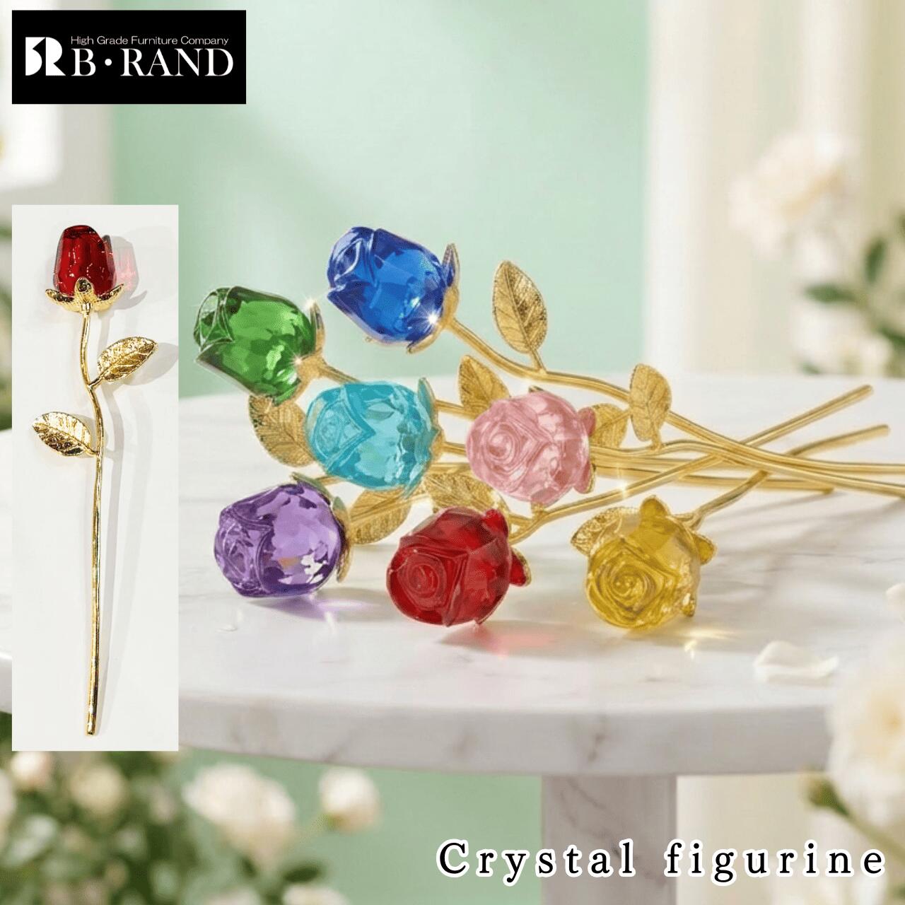 Rakuten - 【単品】ガラス細工 クリスタル 風水 薔薇 花 置物 小物 小さい 可愛い キラキラ おしゃれ 綺麗 玄関 リビング ダイニング キッチン 窓際 インテリア かっこいい サロン 運気 開運 ガラス雑貨 オブジェ 贈り物 ギフト プレゼント B・RAND ローズバッド
