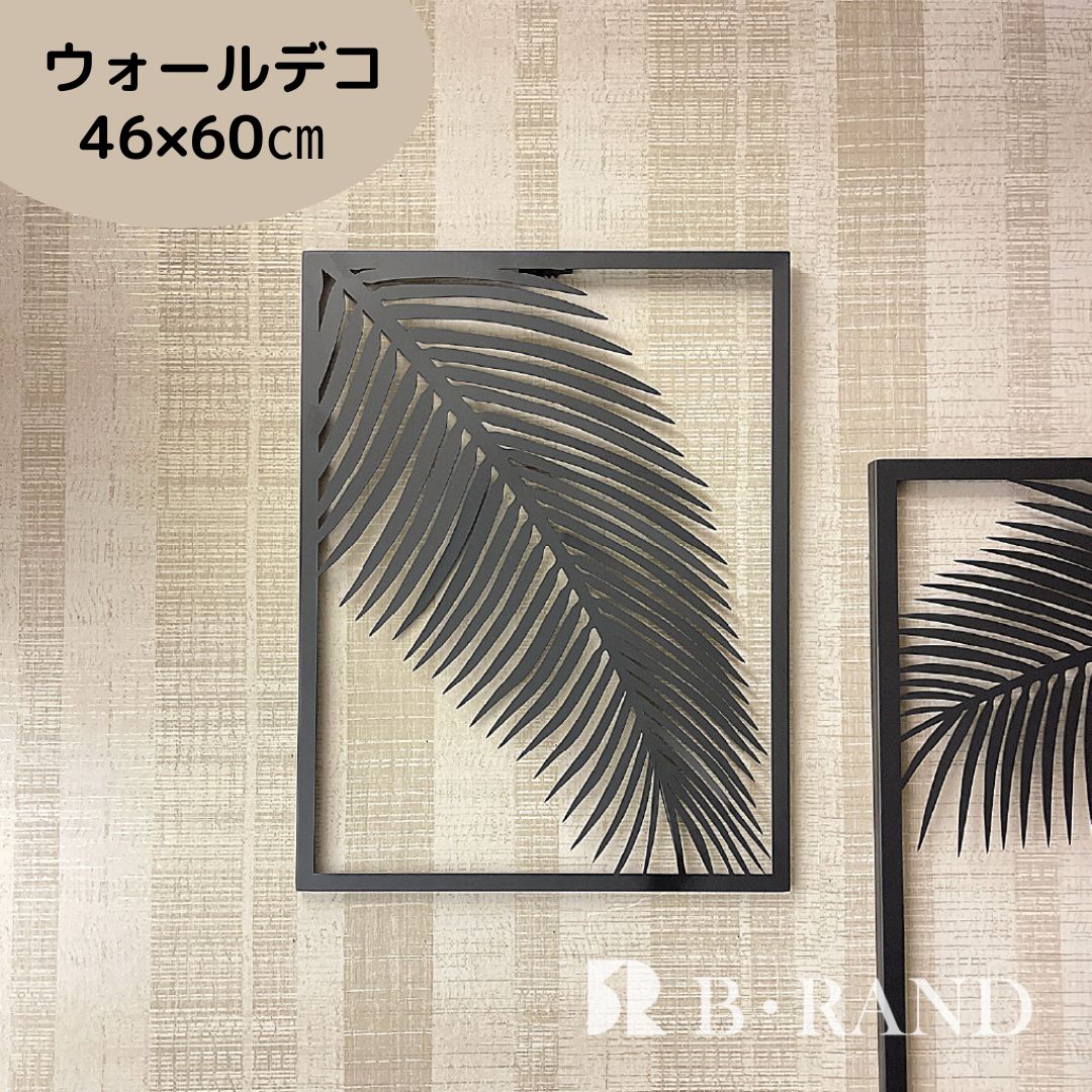 Rakuten - 壁掛けオブジェ アートパネル ウォールスカルプチャー 壁飾り 壁掛けインテリア オブジェ アイアンオブジェ ミッドセンチュリー アンティーク調 レトロ モダン 玄関 リビング | リーフヤシTOYJ18-409
