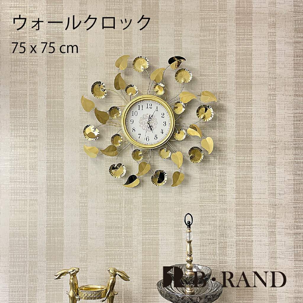 壁掛け時計 リーフ ウォールクロック 時計 ウォールスカルプチャー 壁飾り 壁掛けインテリア オブジェ ..