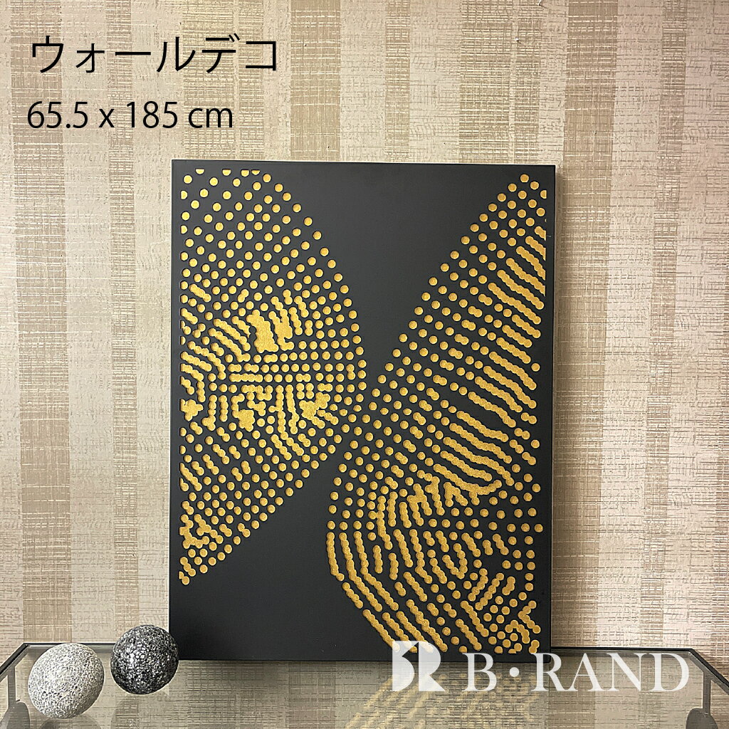 壁掛けオブジェ アートパネル ウォールスカルプチャー 壁飾り 壁掛けインテリア オブジェ アイアンオブ..