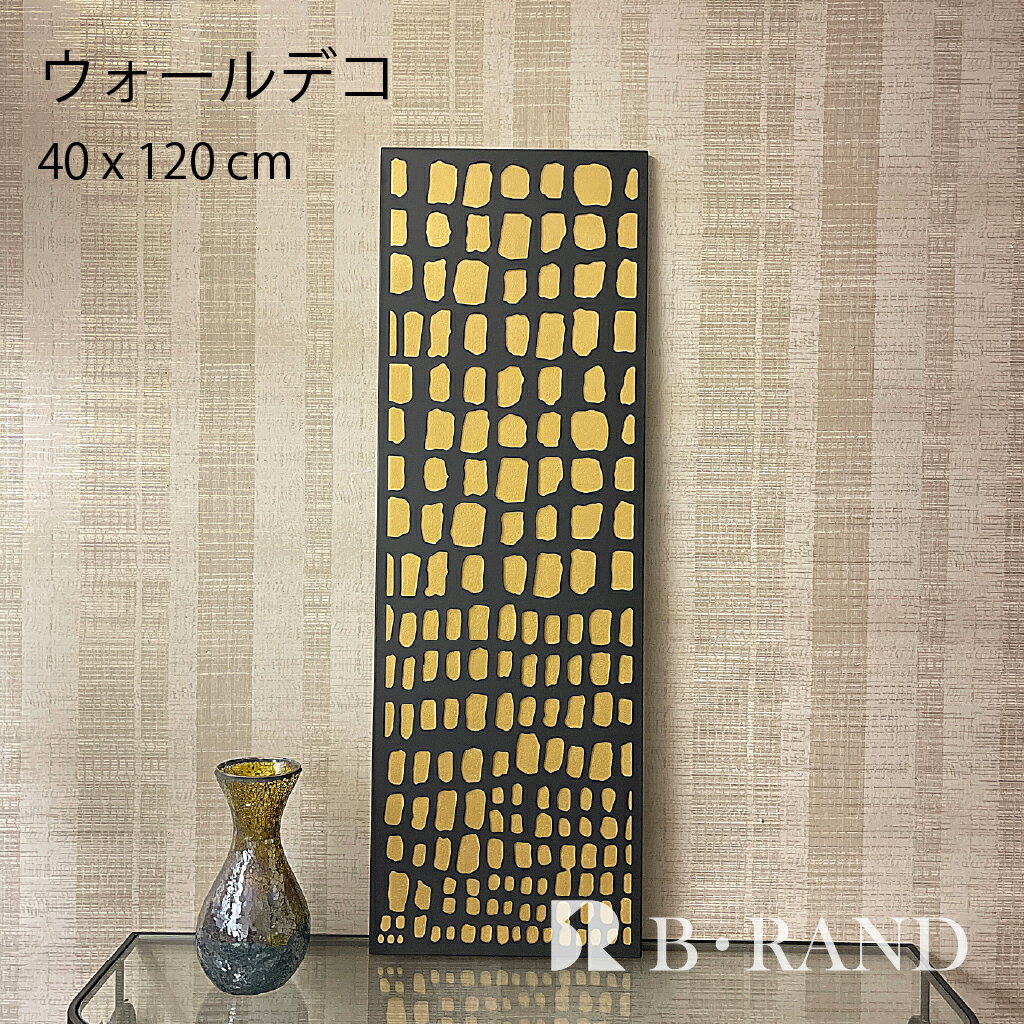 壁掛けオブジェ アートパネル ウォールスカルプチャー 壁飾り 壁掛けインテリア オブジェ アイアンオブ..