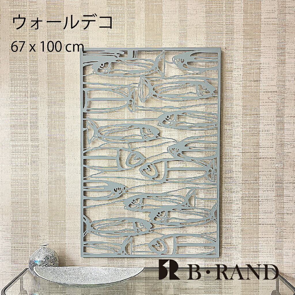 壁掛けオブジェ アートパネル ウォールスカルプチャー 壁飾り 壁掛けインテリア オブジェ アイアンオブ..